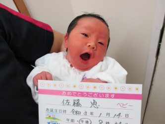 佐藤　紗々（すず）ちゃん