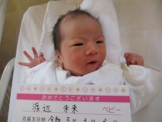 渡辺　笑加（えみか）ちゃん