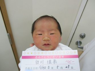 白川　紬（つむぎ）ちゃん