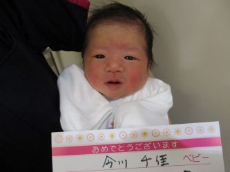今川　郁（いく）ちゃん
