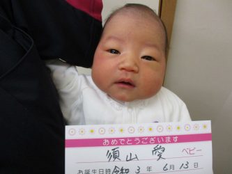 須山　綾乃（あやの）ちゃん