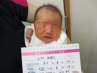 上村　光茉里（ひまり）ちゃん