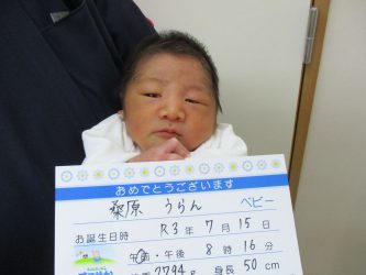 桑原　樹希（いつき）くん