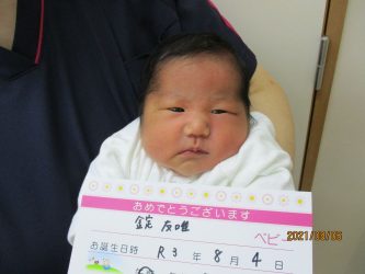 錠　紗來（さら）ちゃん