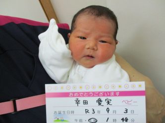 幸田　果子（かこ）ちゃん