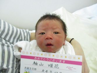 袖山　翠（すい）ちゃん