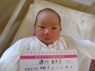 源川　琉愛（るあ）ちゃん