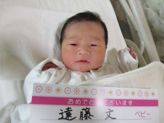 遠藤　沙弥（さや）ちゃん