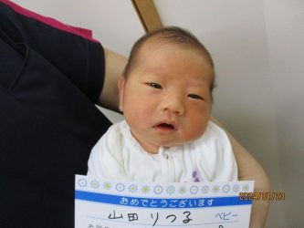 山田　橙弥（とうや）くん