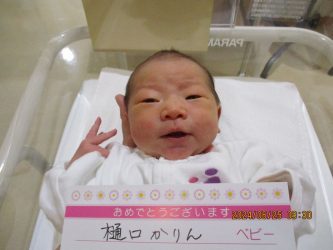 樋口　花弥（かや）ちゃん